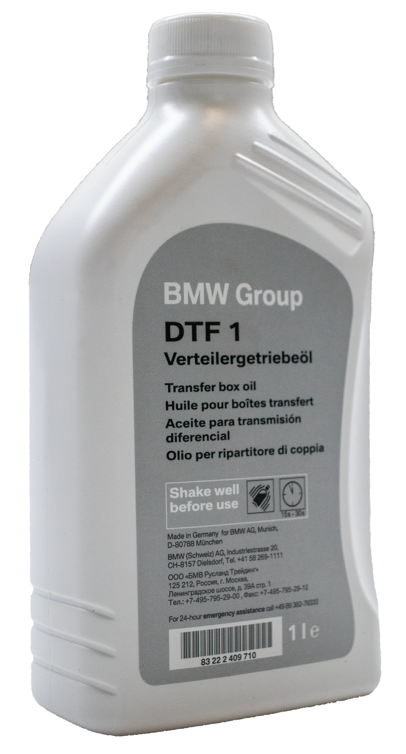 Öl für Vorder- und Hinterachsgetriebe 1 Liter (Abbildung ähnlich. Lieferung ggf. mit gleichwertigem Ersatzöl.)